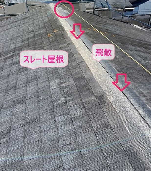 宝塚市で屋根リフォームする既存のスレート屋根の様子